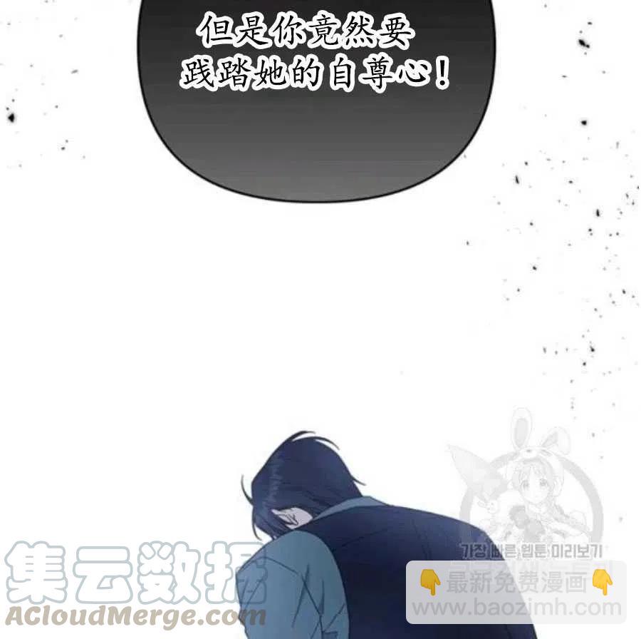第37话88
