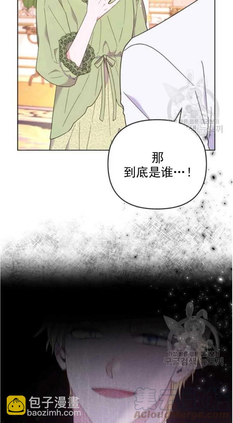 第37话9