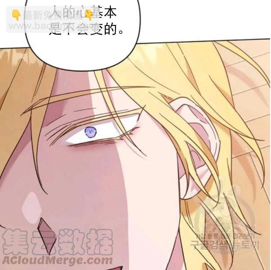 第37话91
