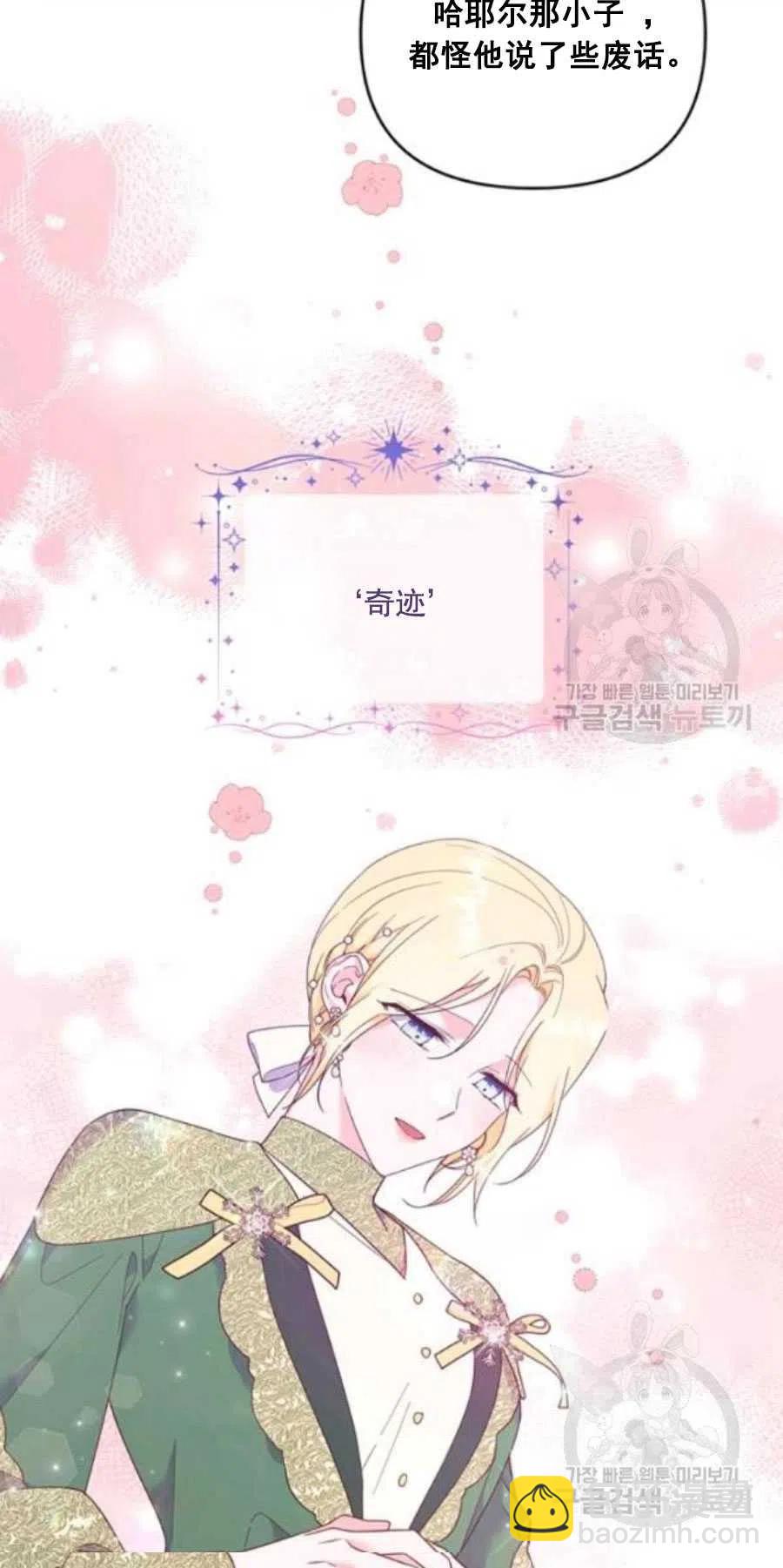 第38话10