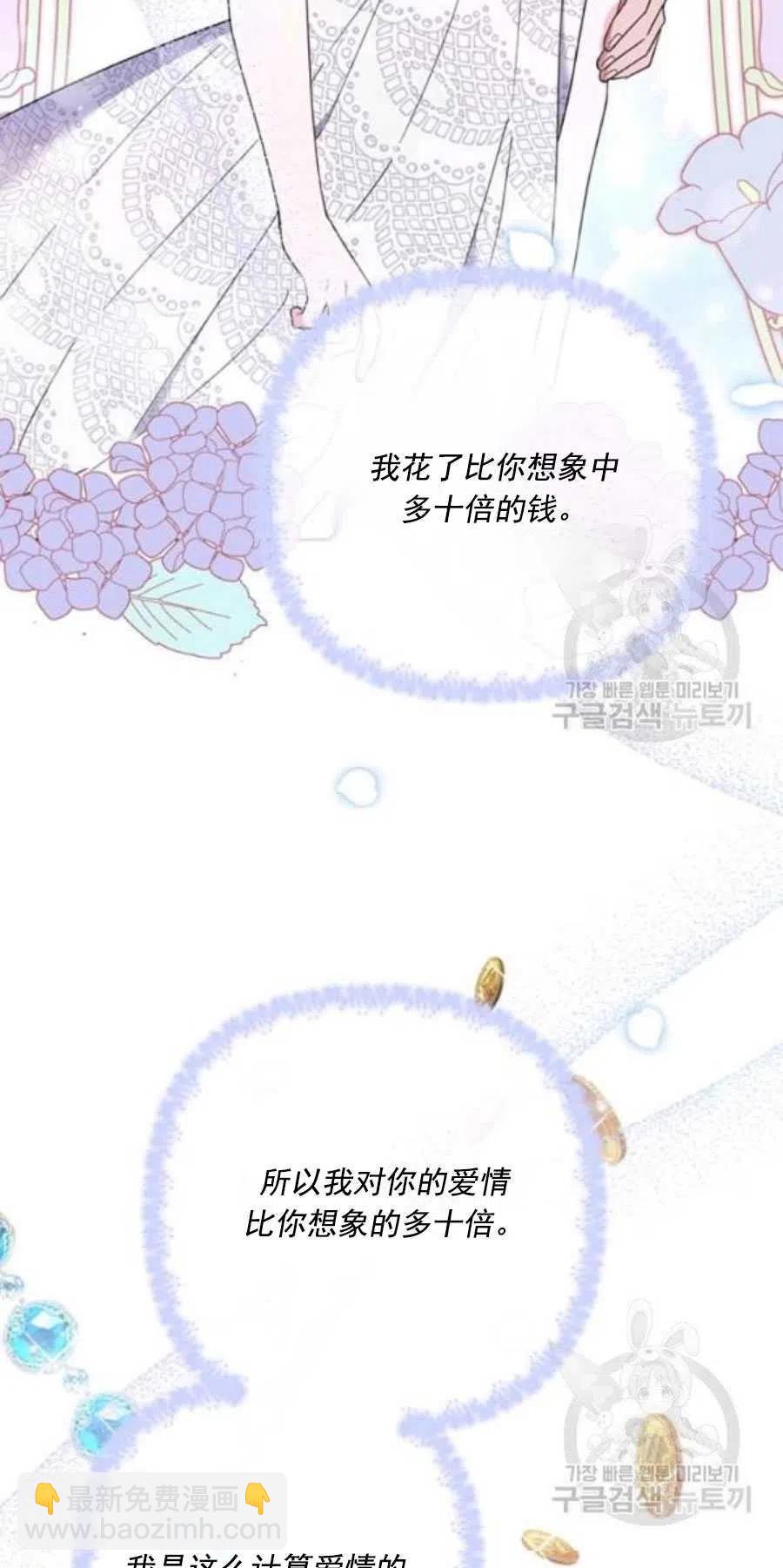 第38话14