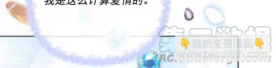 第38话15