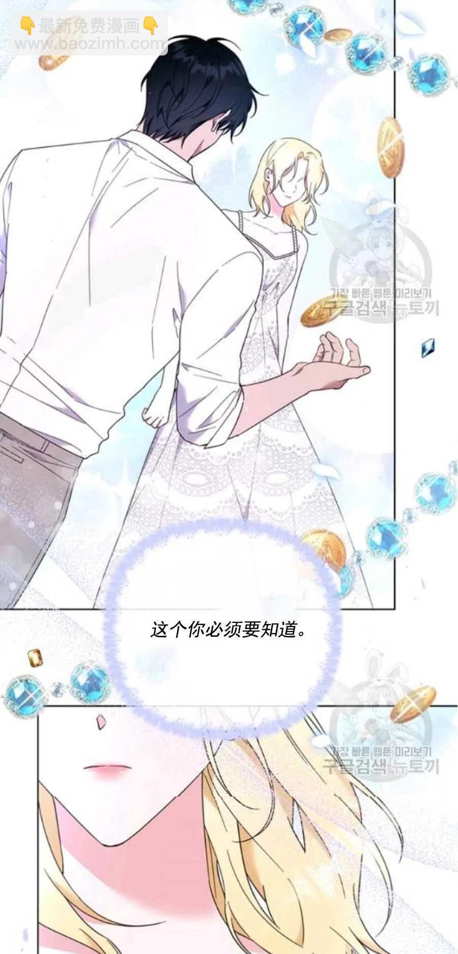 第38话16