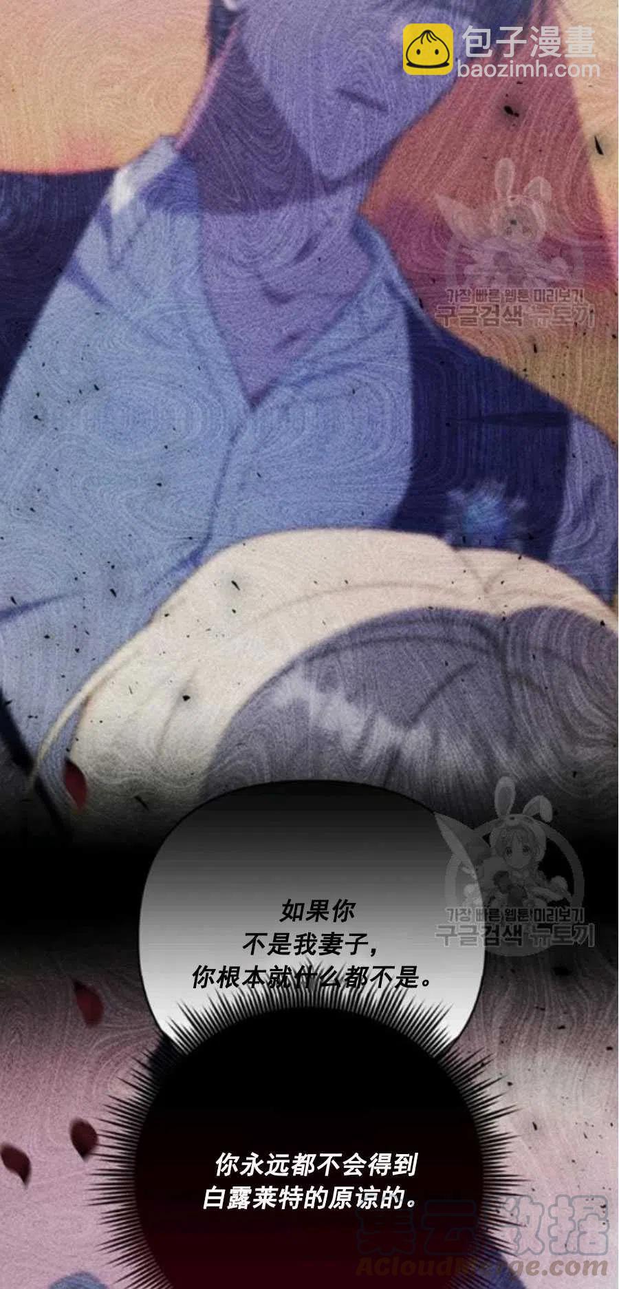 第38话18