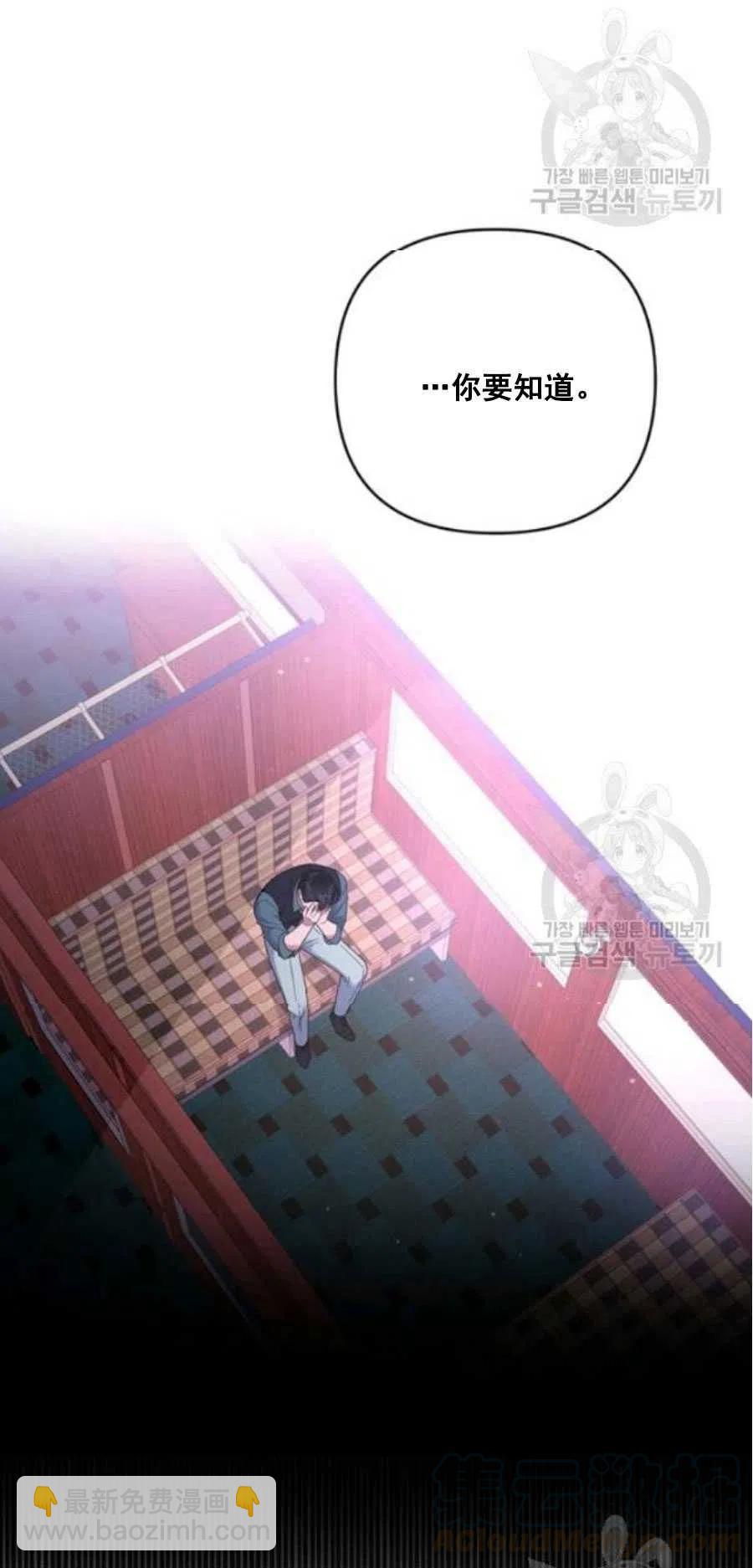 第38话21