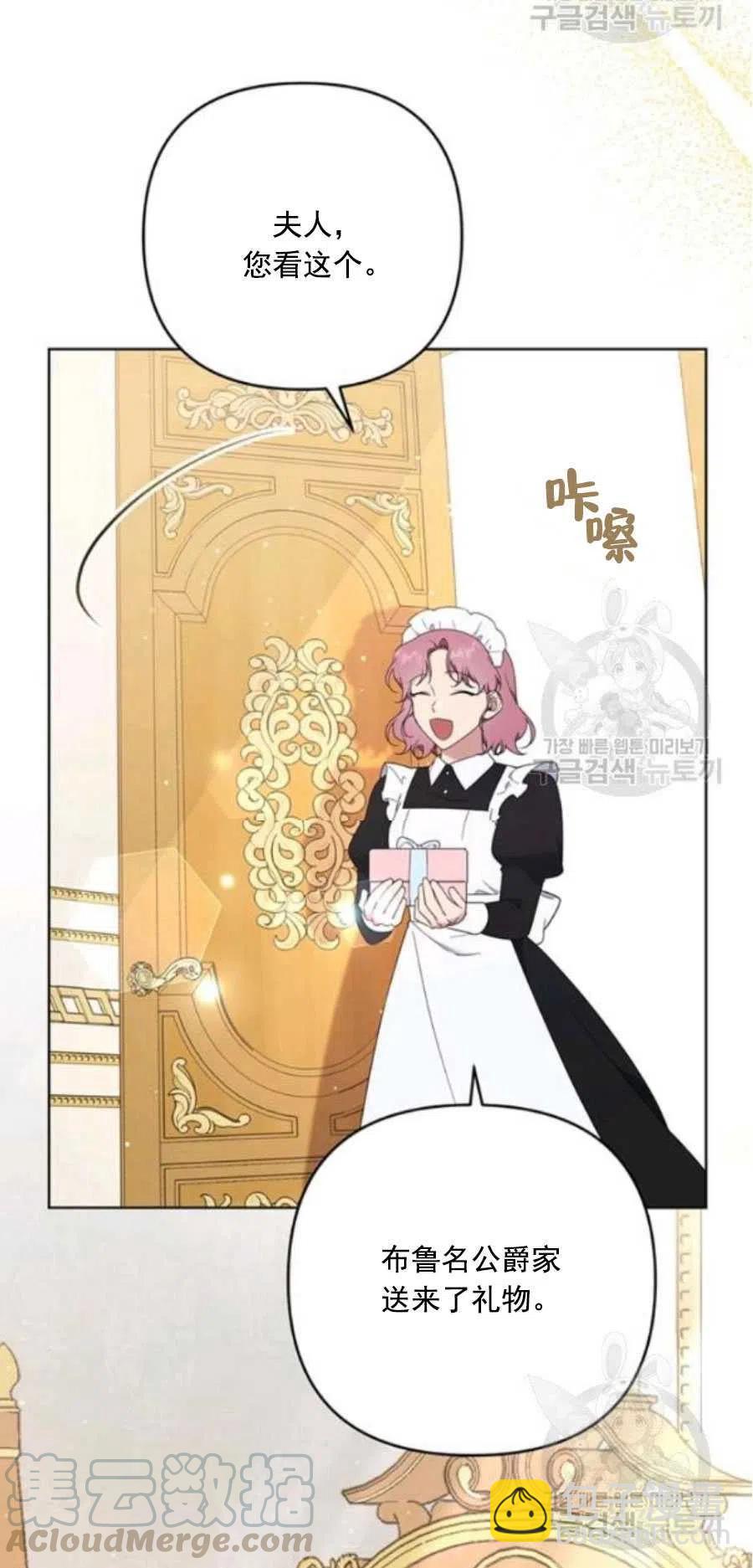 第38话24