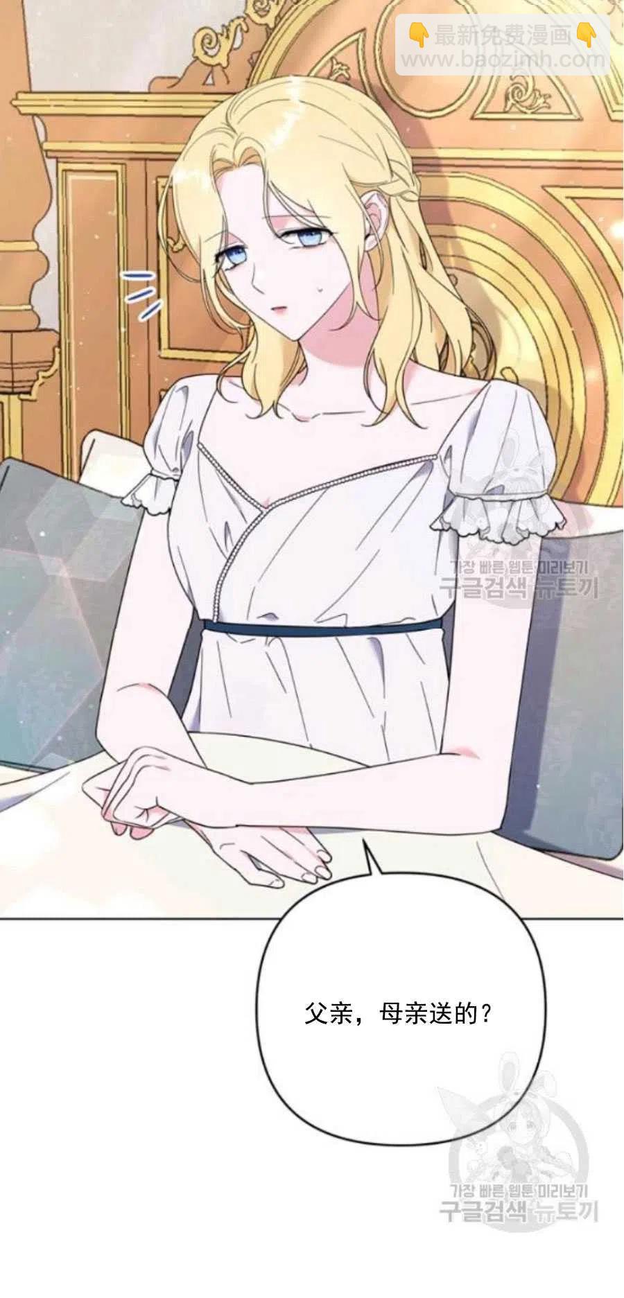 第38话25