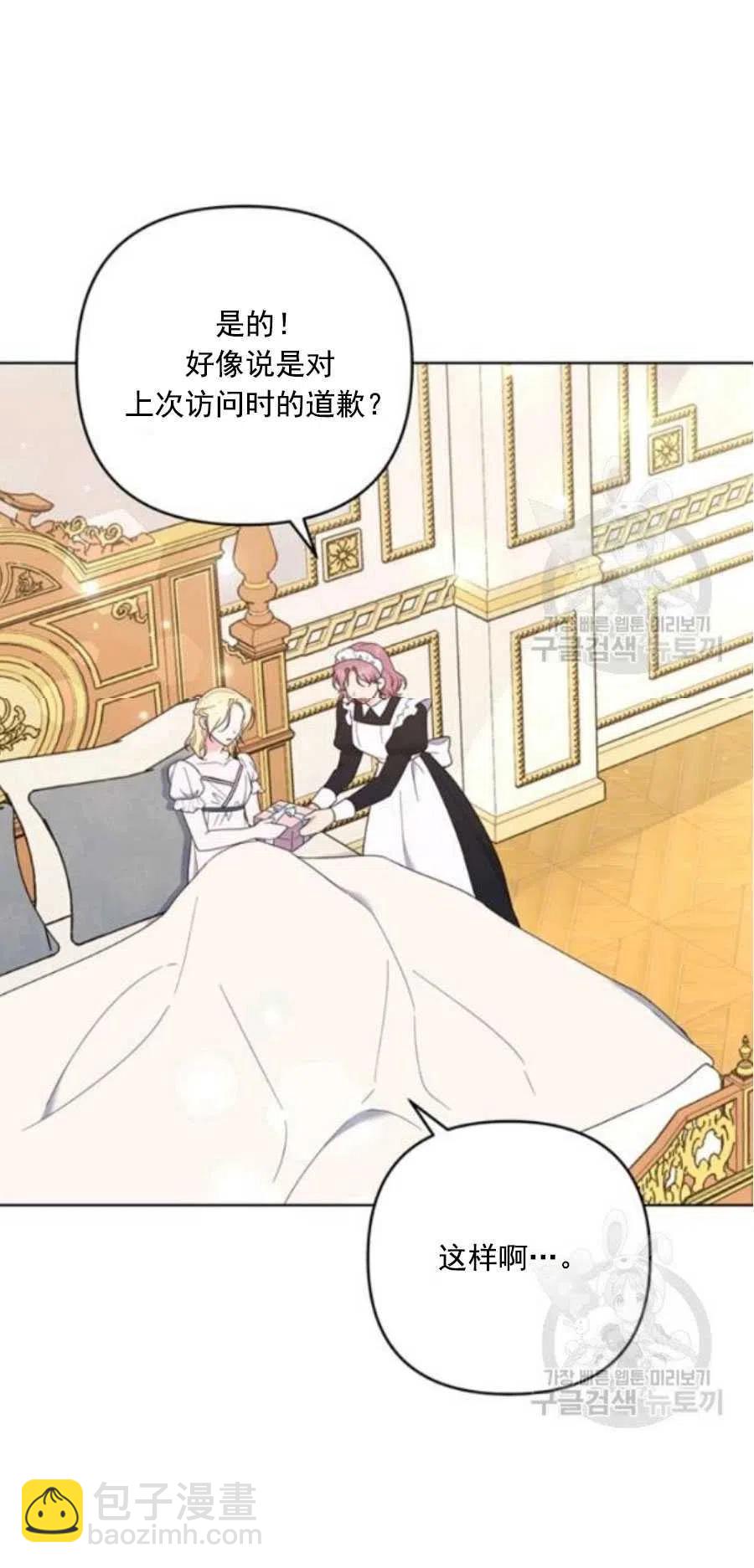 第38话26