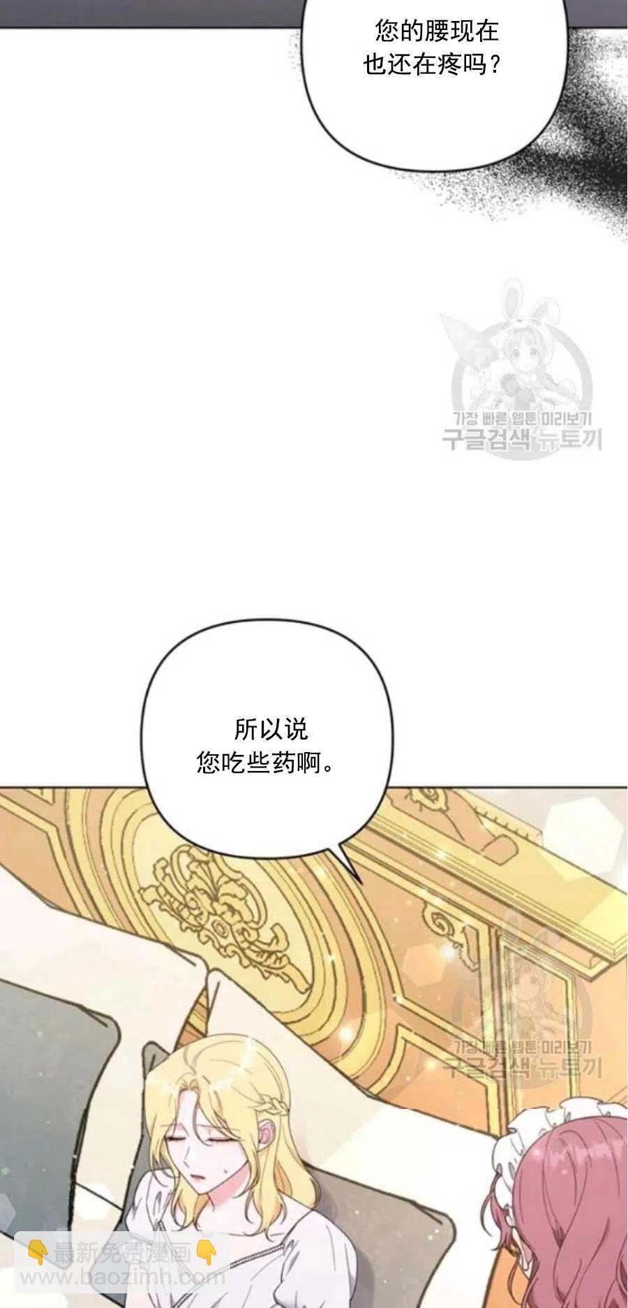 第38话28