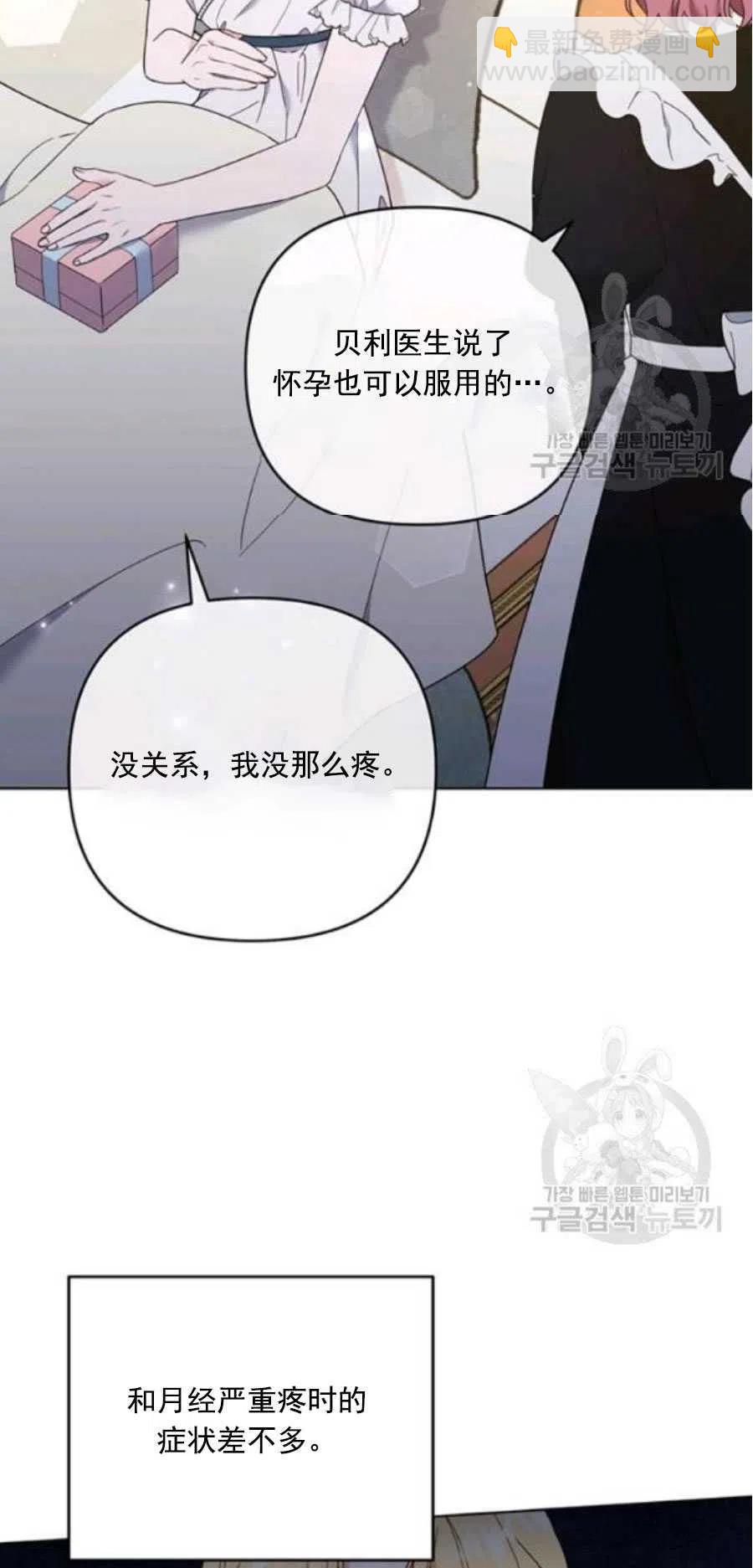 第38话29