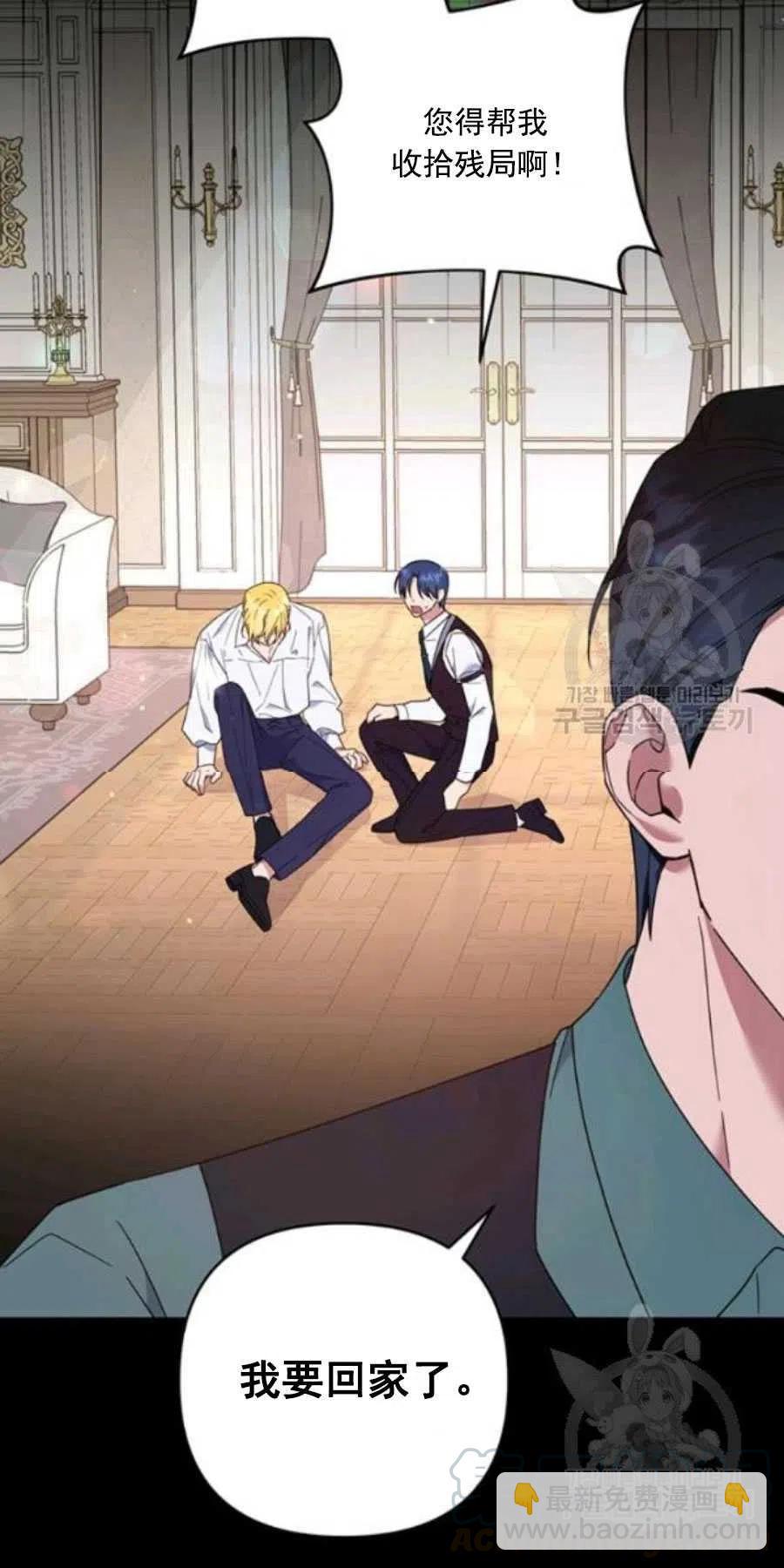 第38话3