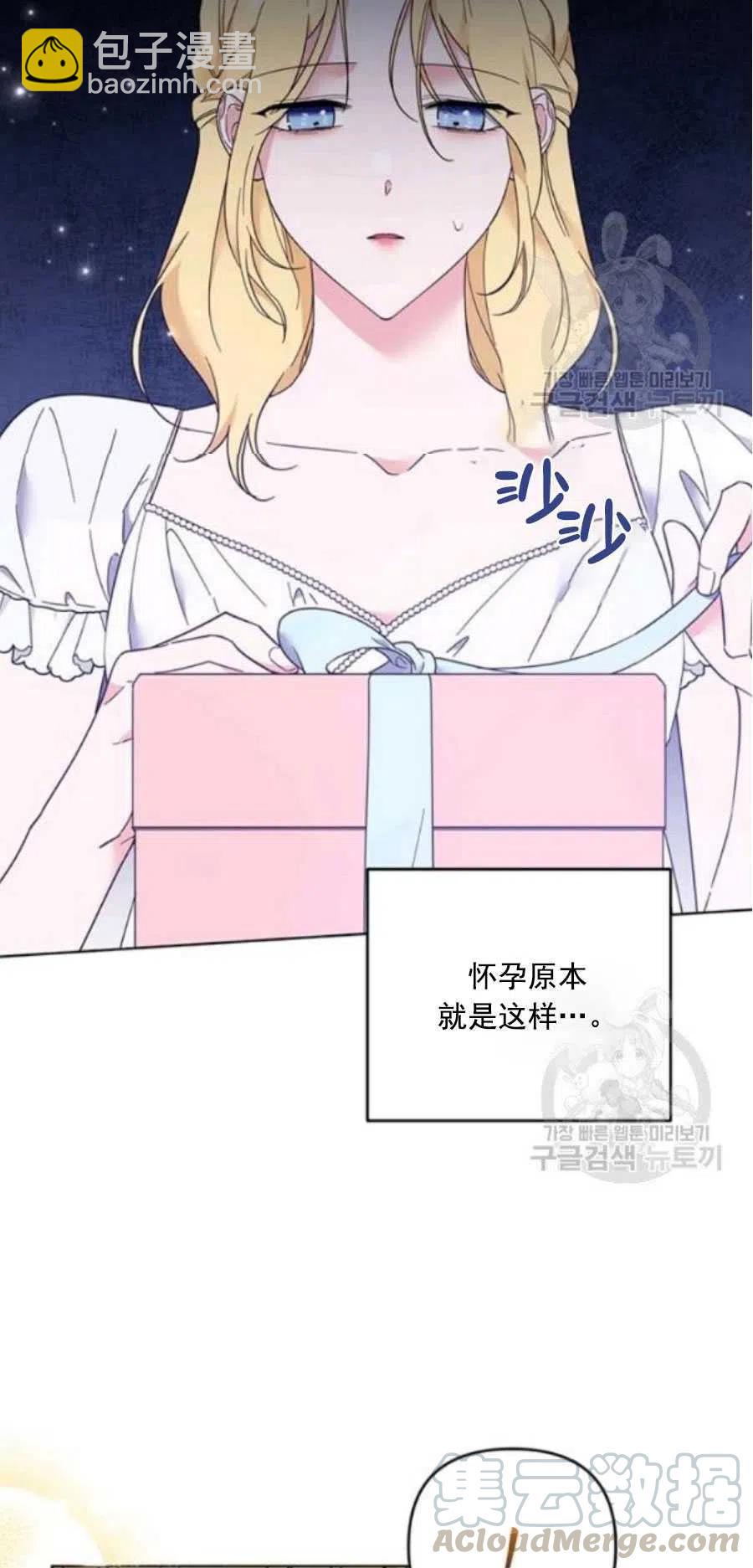 第38话30