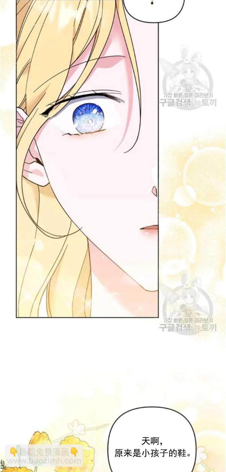 第38话31