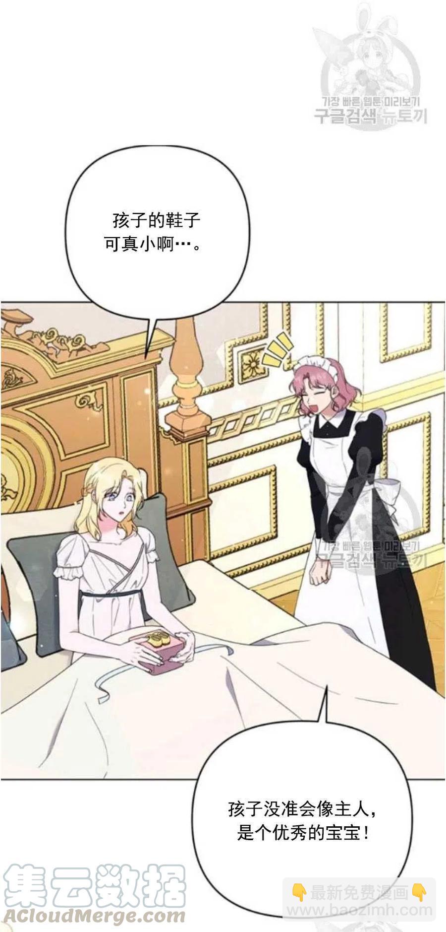 第38话33