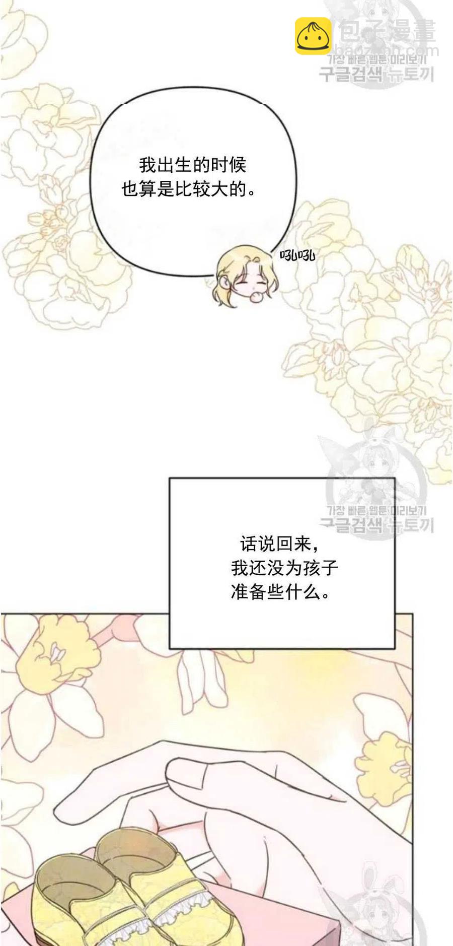 第38话34