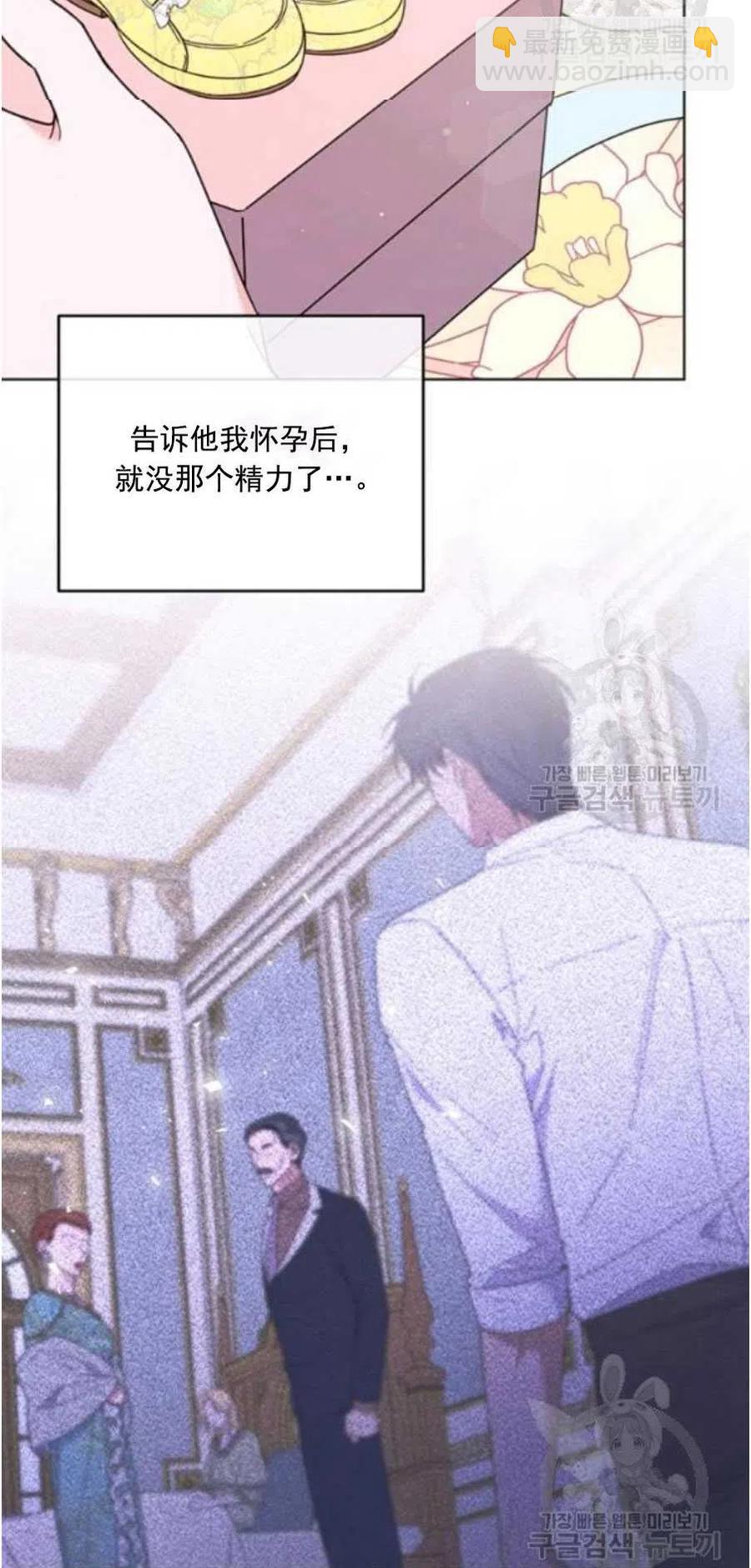 第38话35