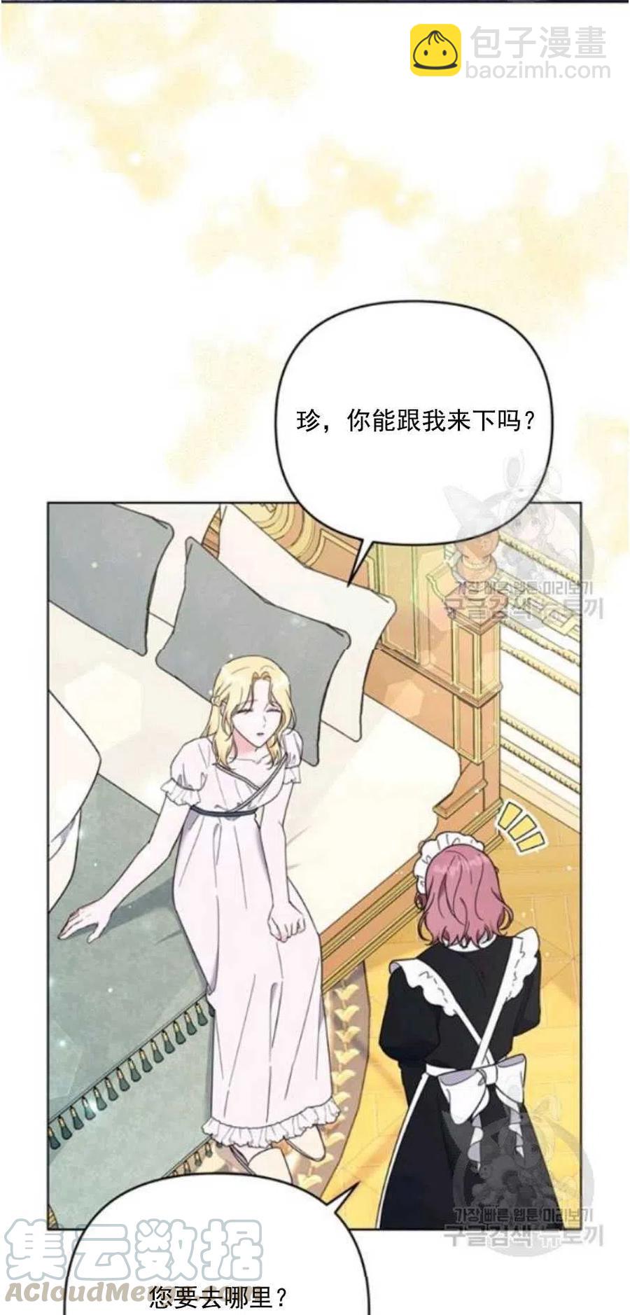 第38话36