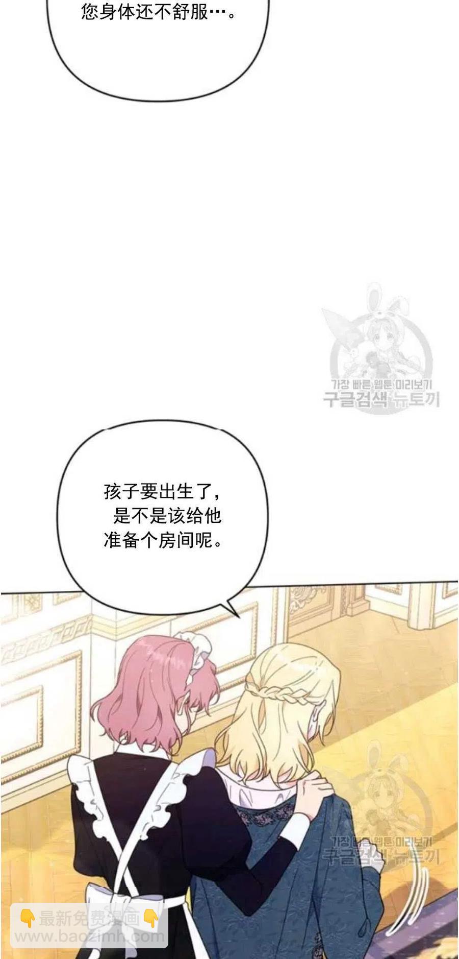 第38话37