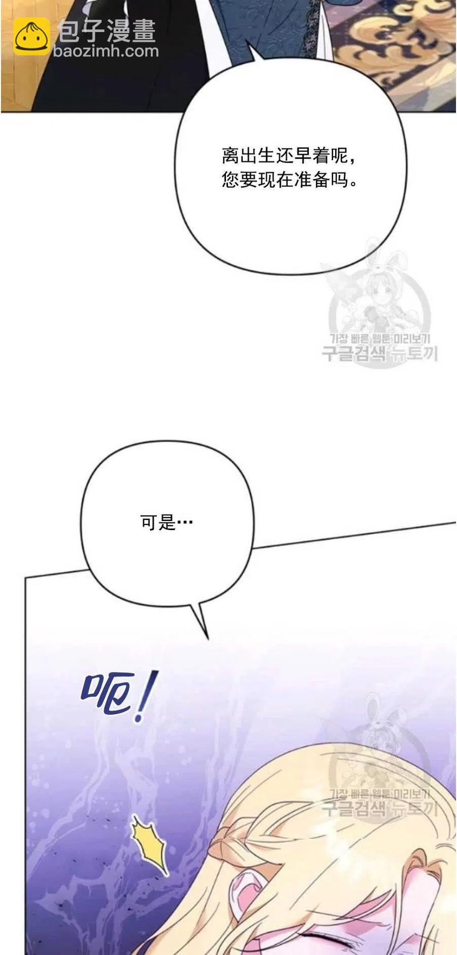 第38话38