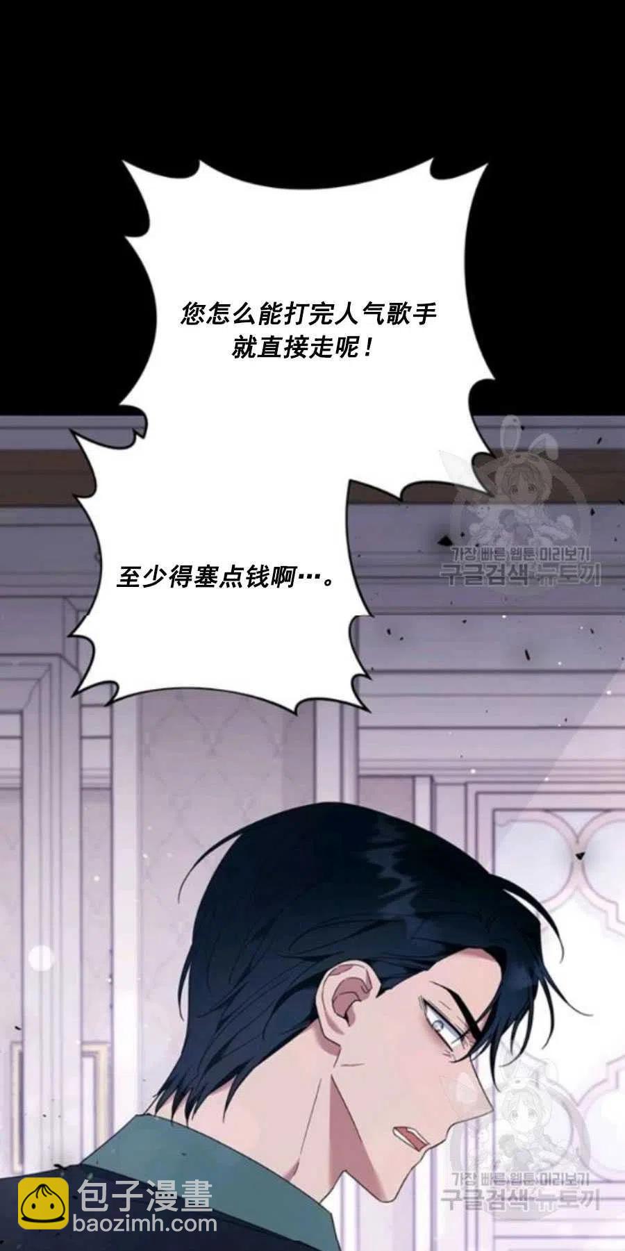第38话4