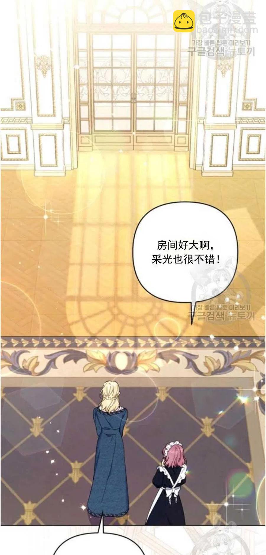 第38话44