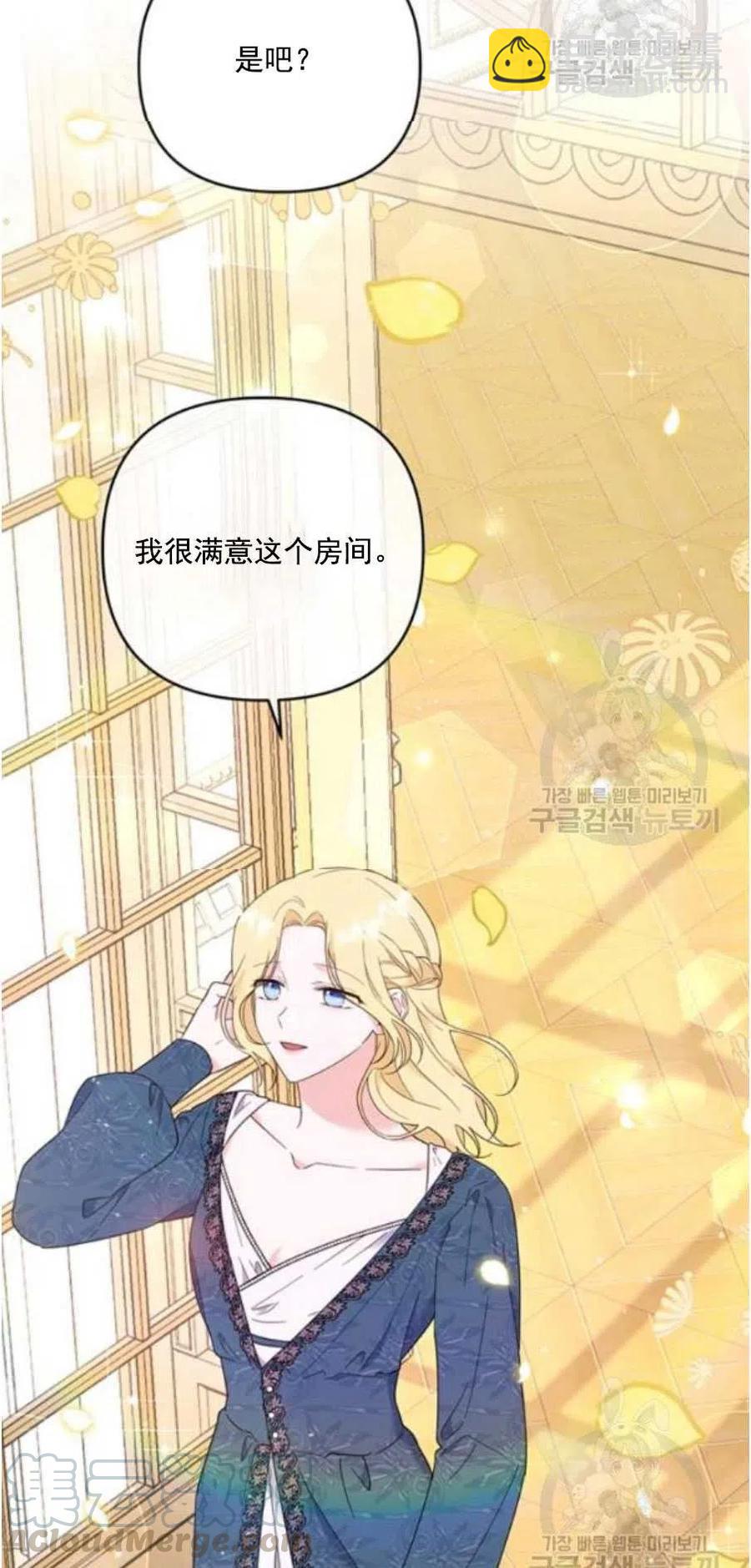 第38话45