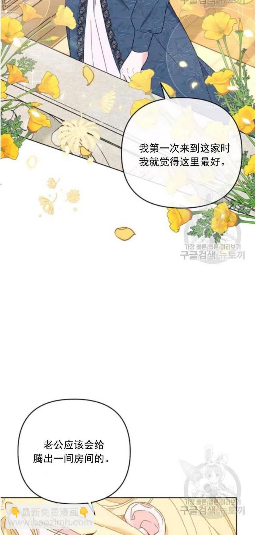 第38话46