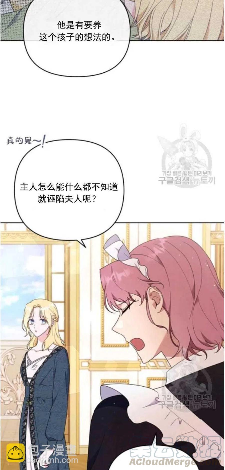 第38话48