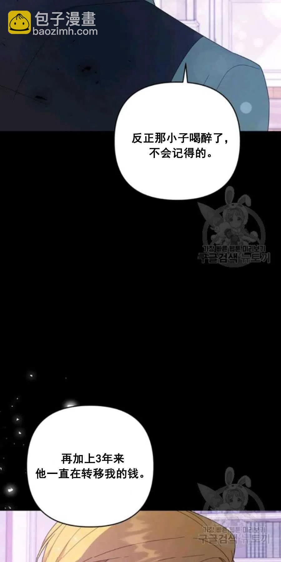 第38话5