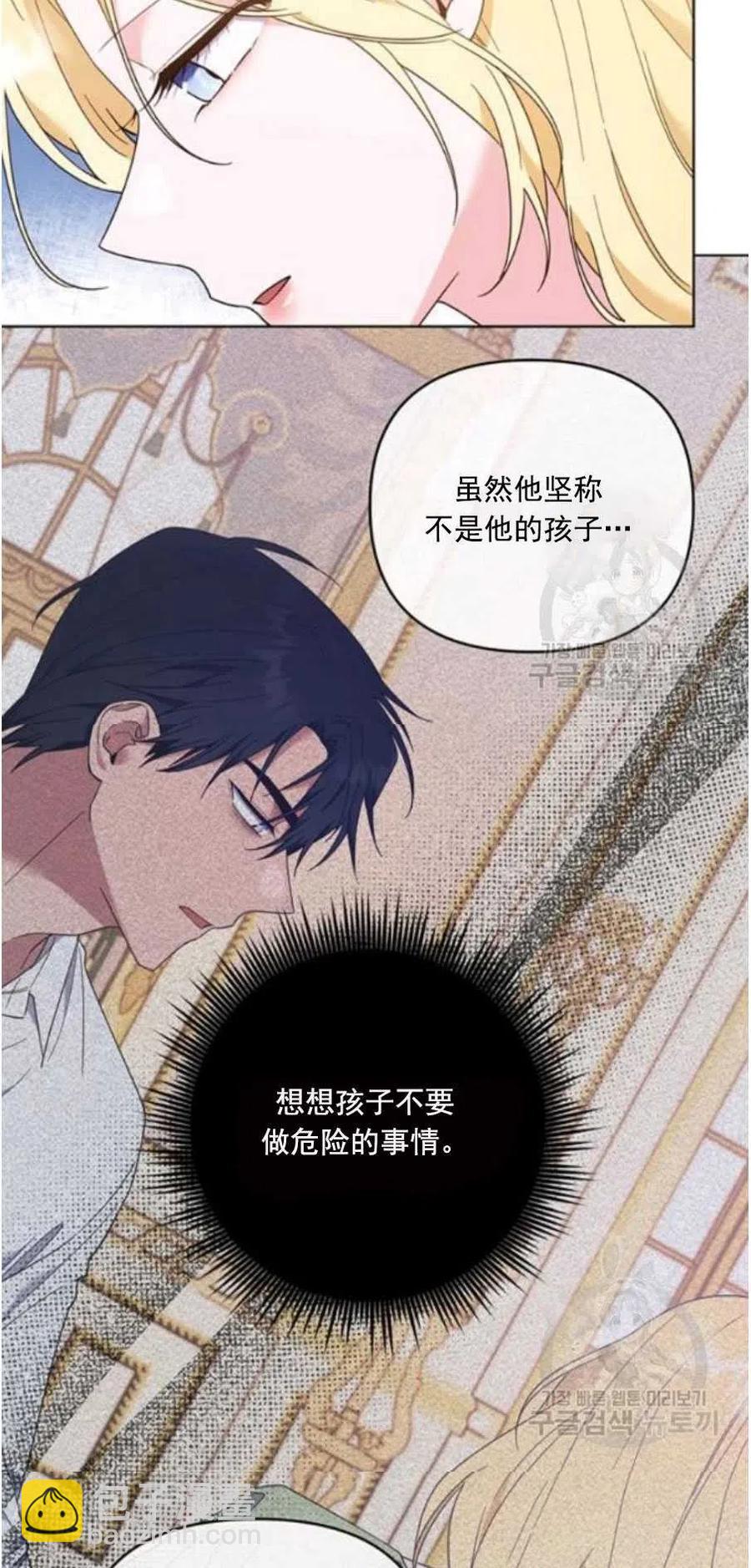 第38话51