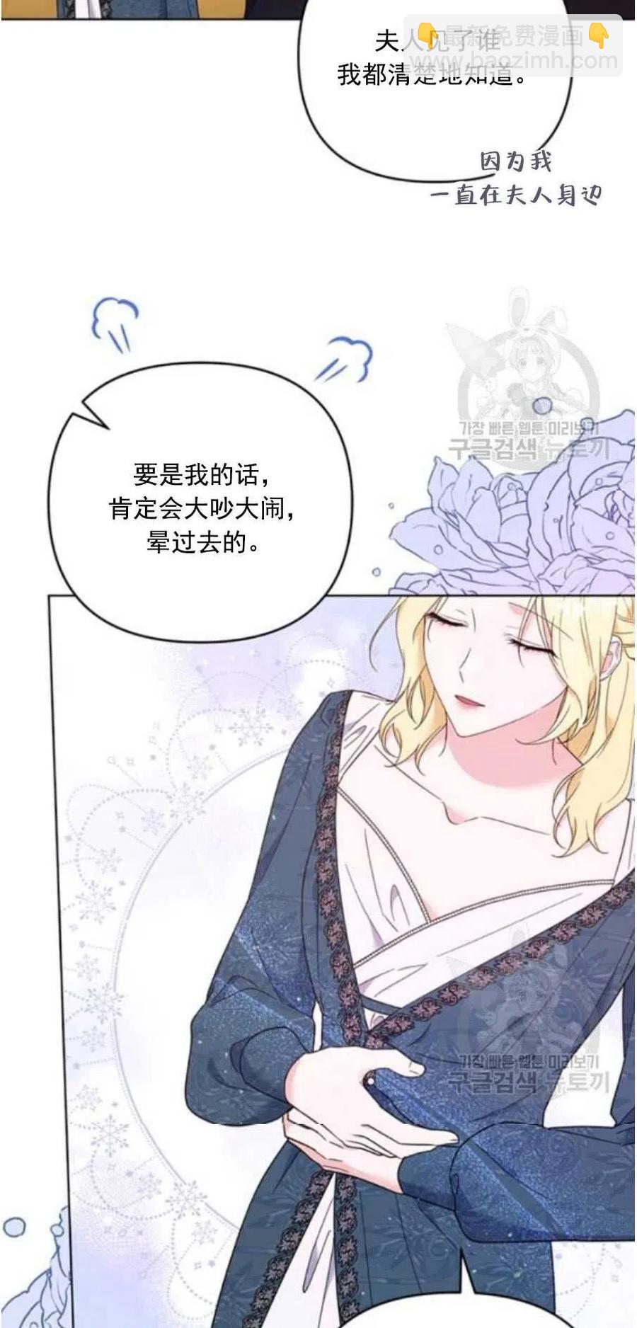 第38话53