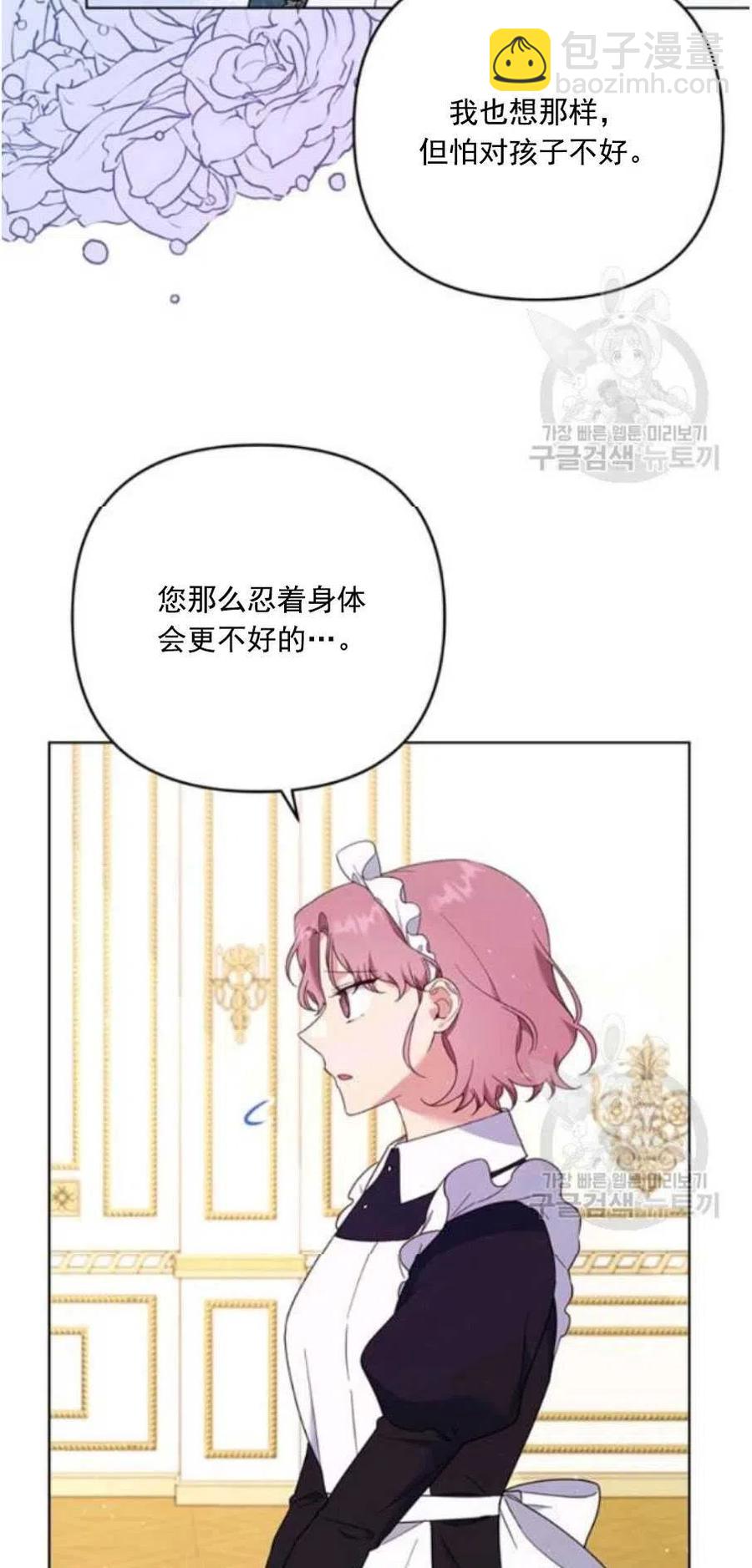 第38话54