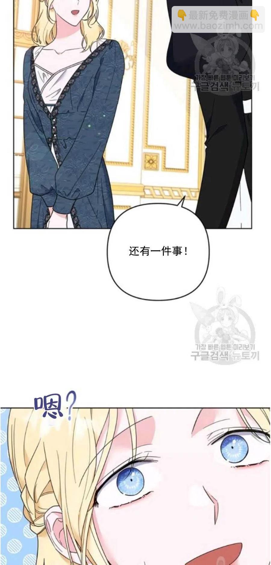 第38话57
