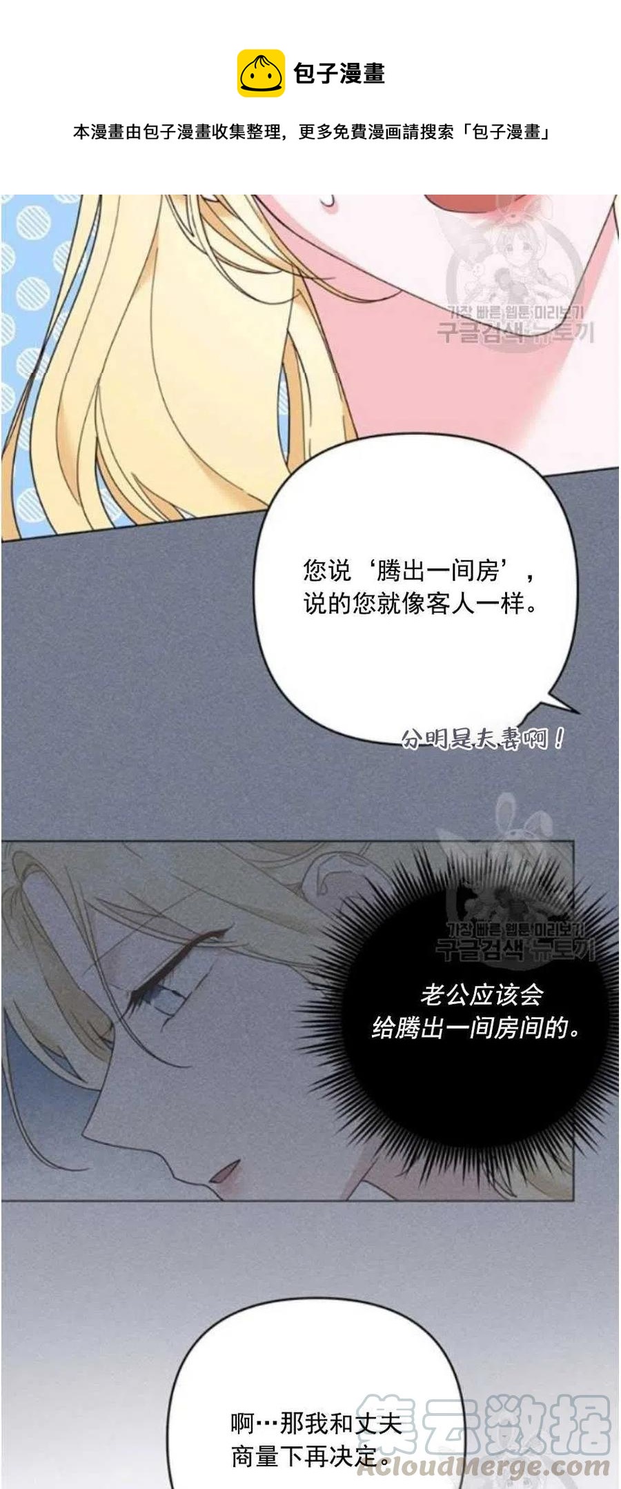 第38话58