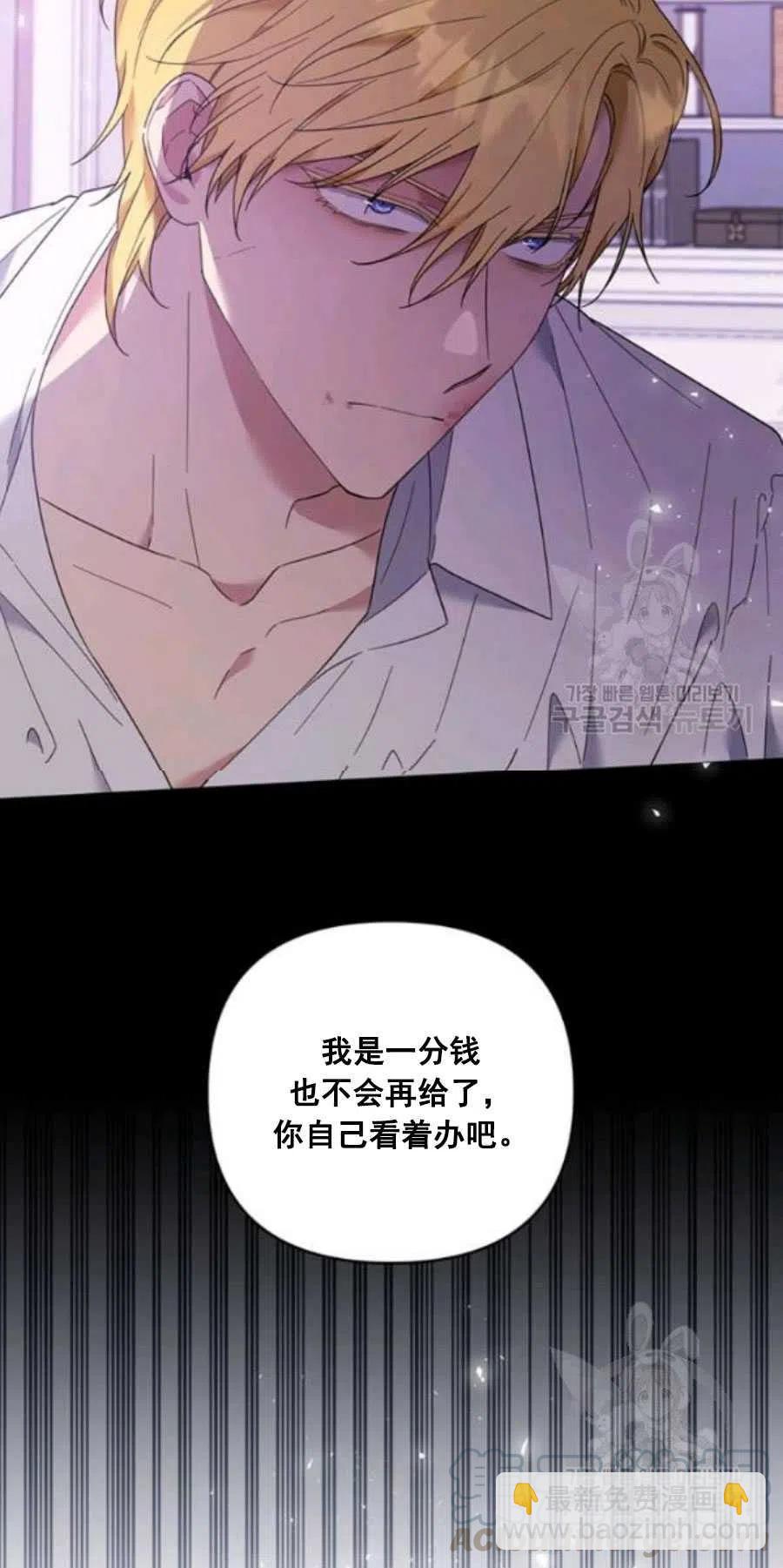 第38话6
