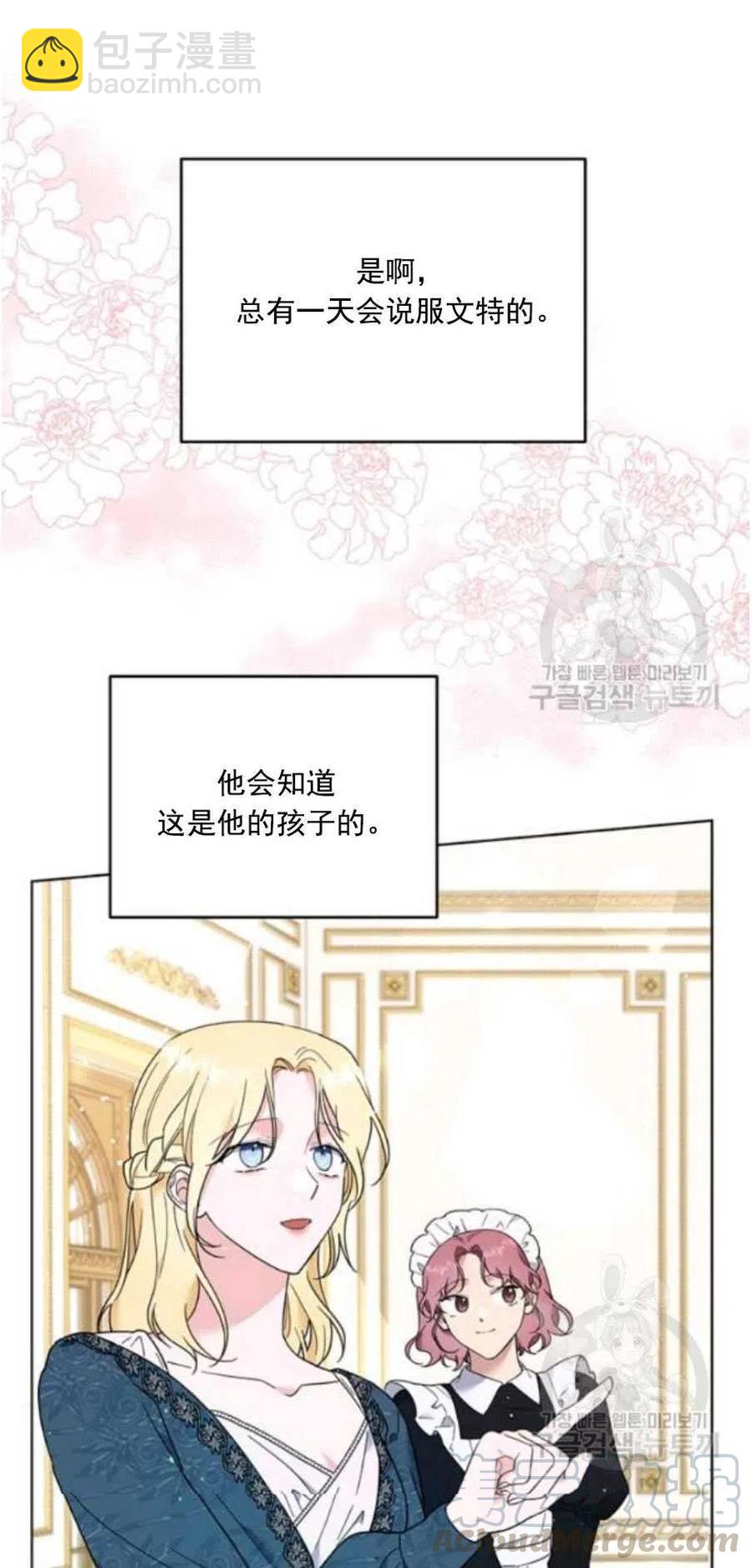 第38话61