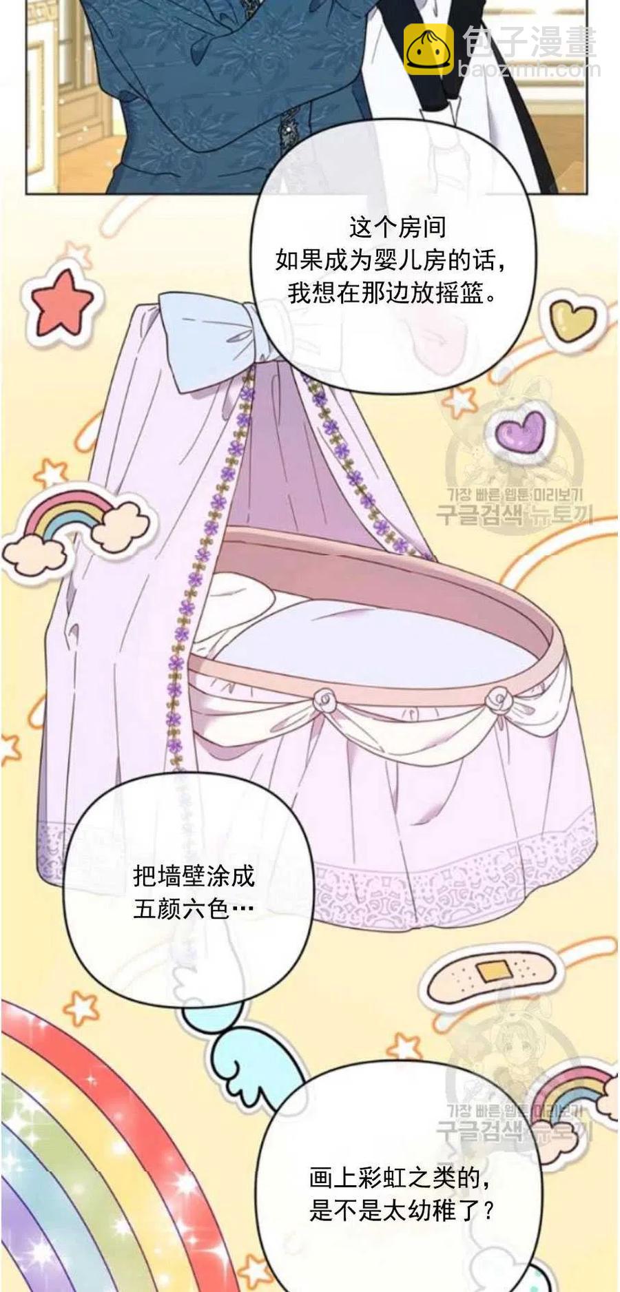 第38话62