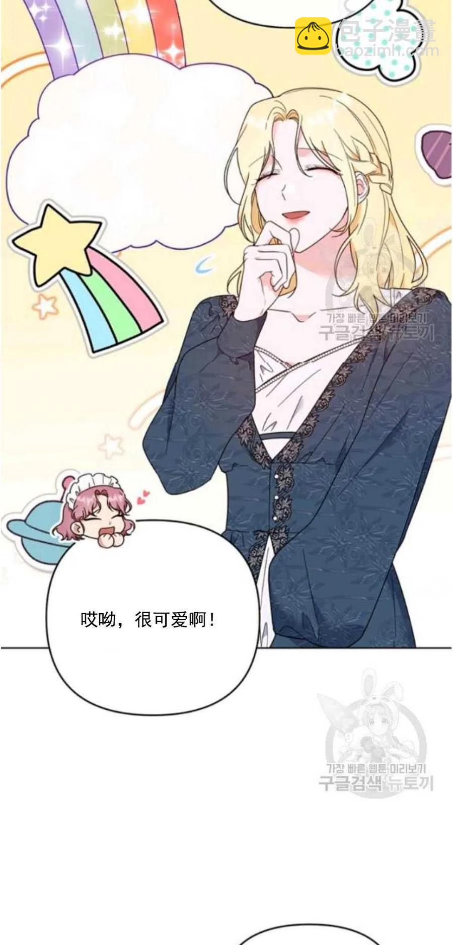第38话63