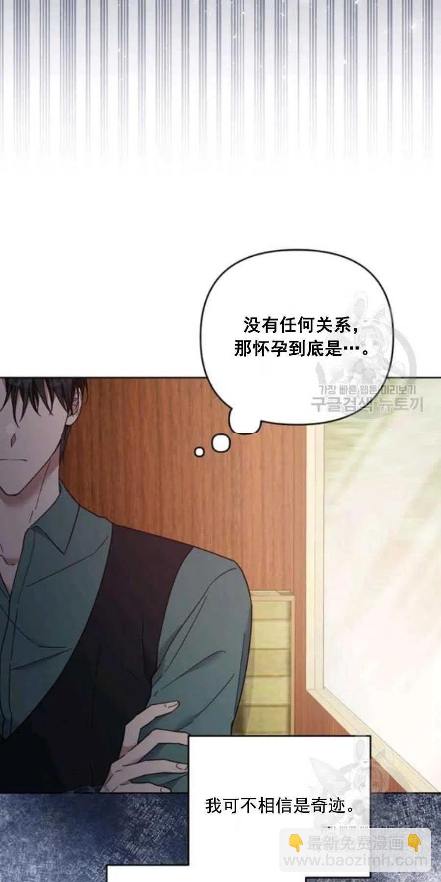 第38话7