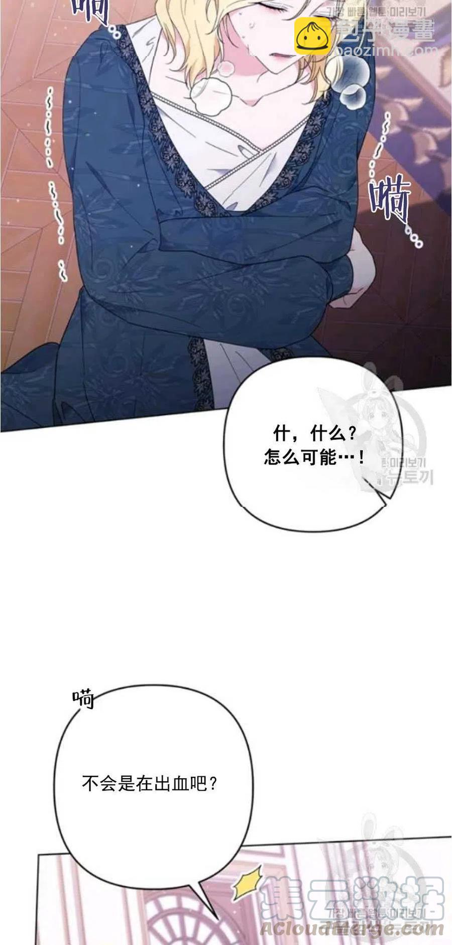 第38话70