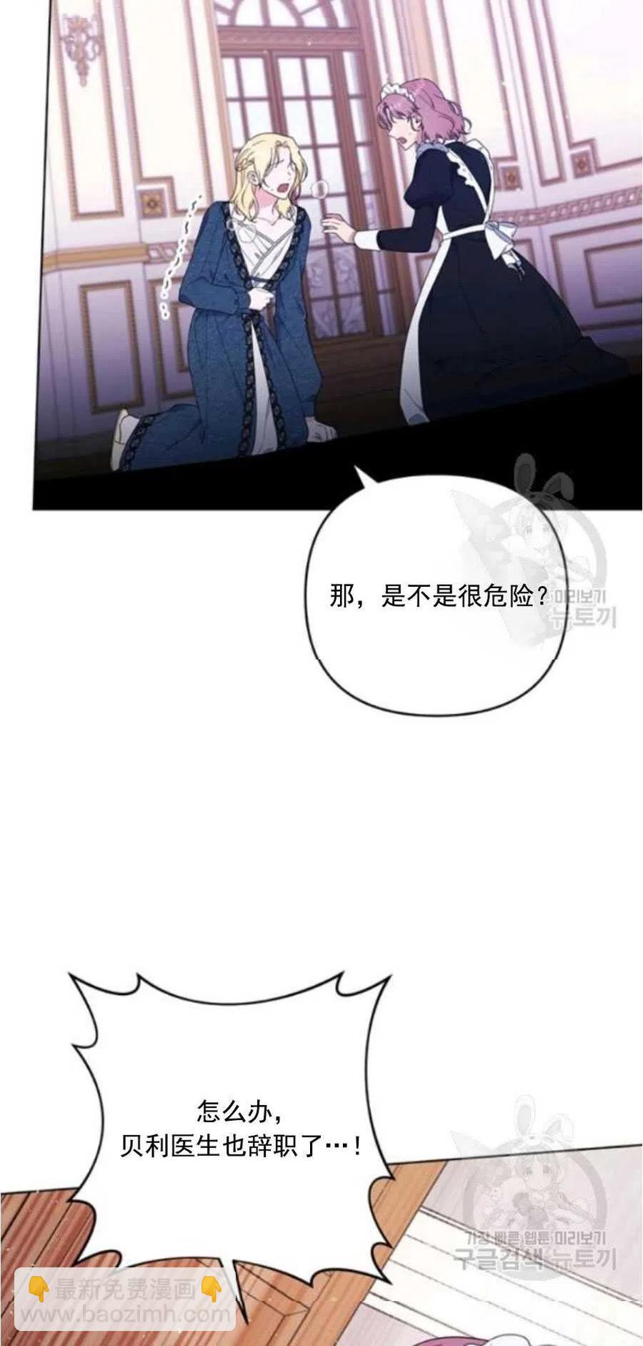 第38话71