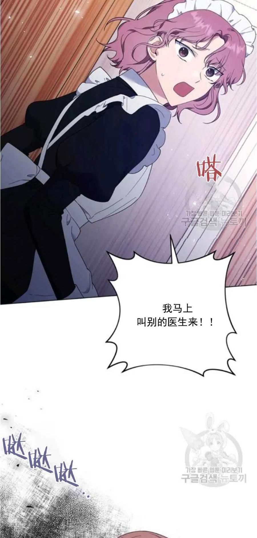 第38话72