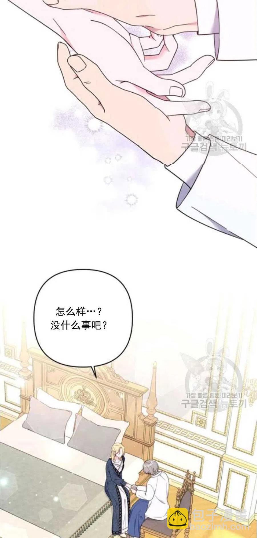 第38话75