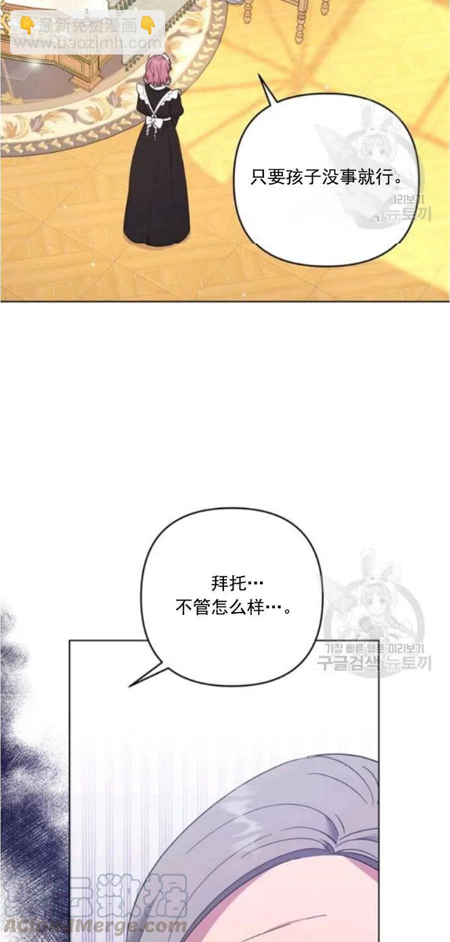 第38话76