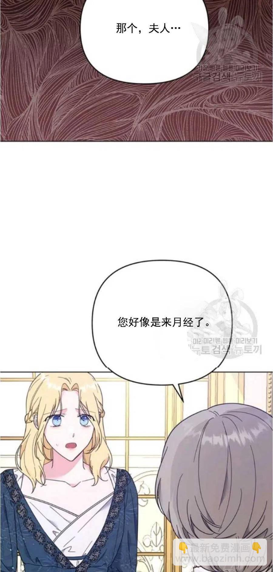 第38话78