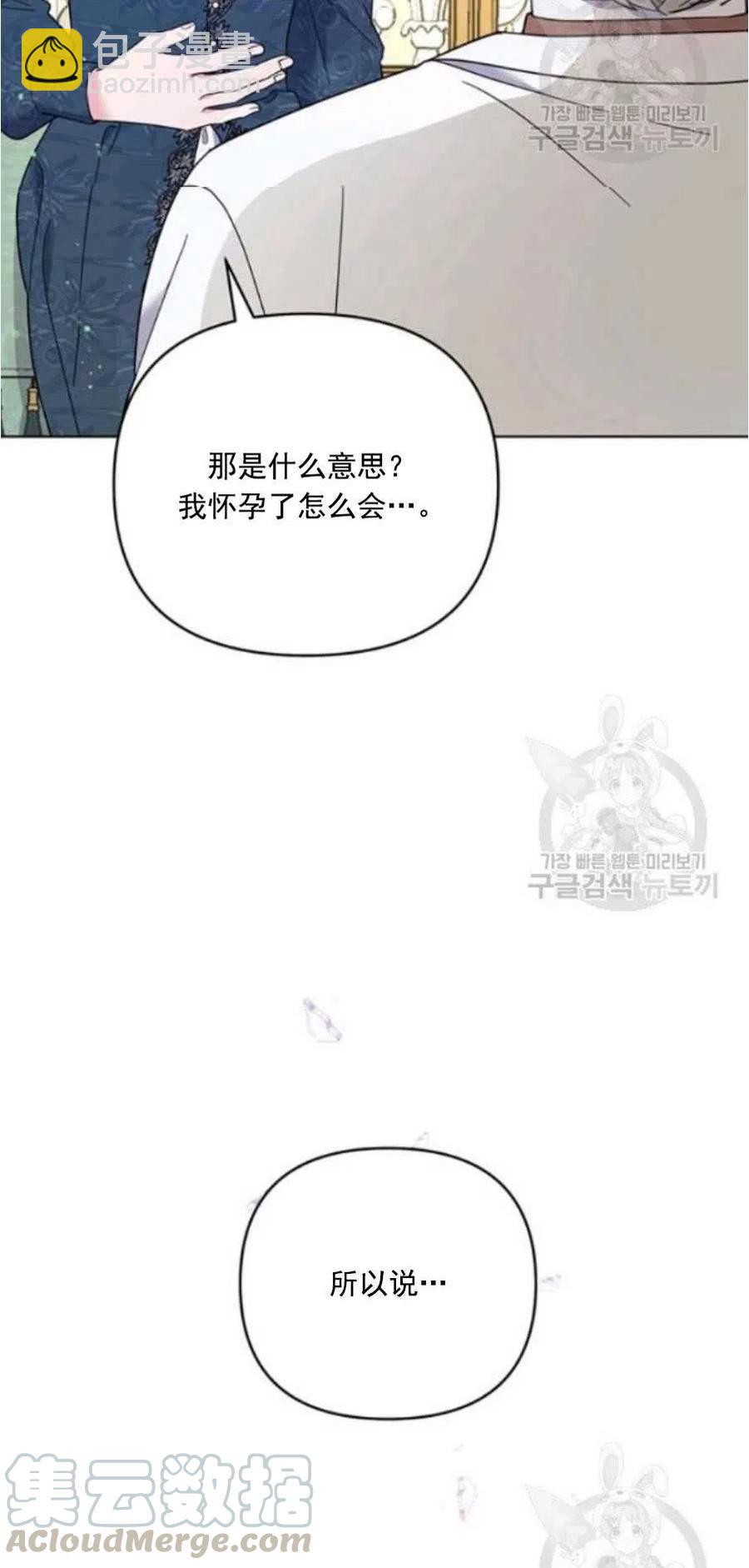 第38话79