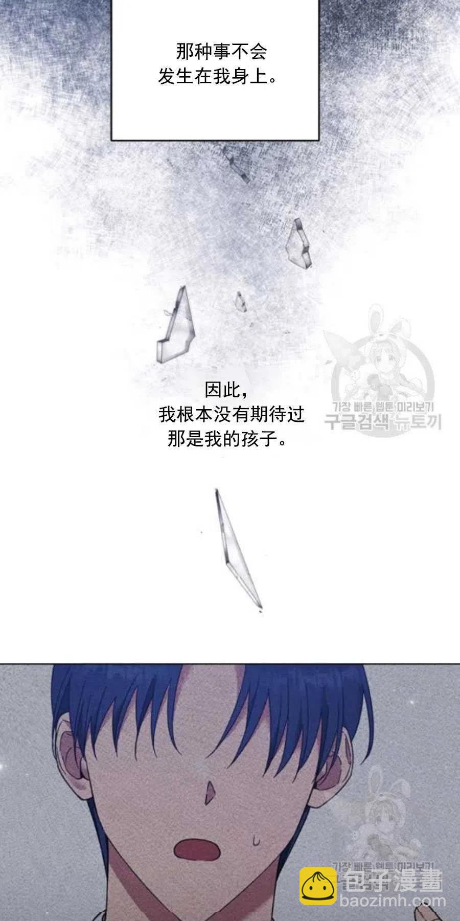 第38话8