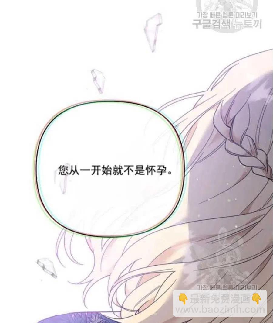 第38话80