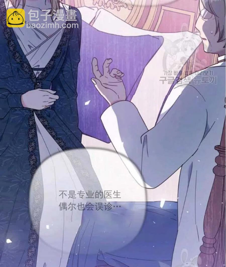 第38话84