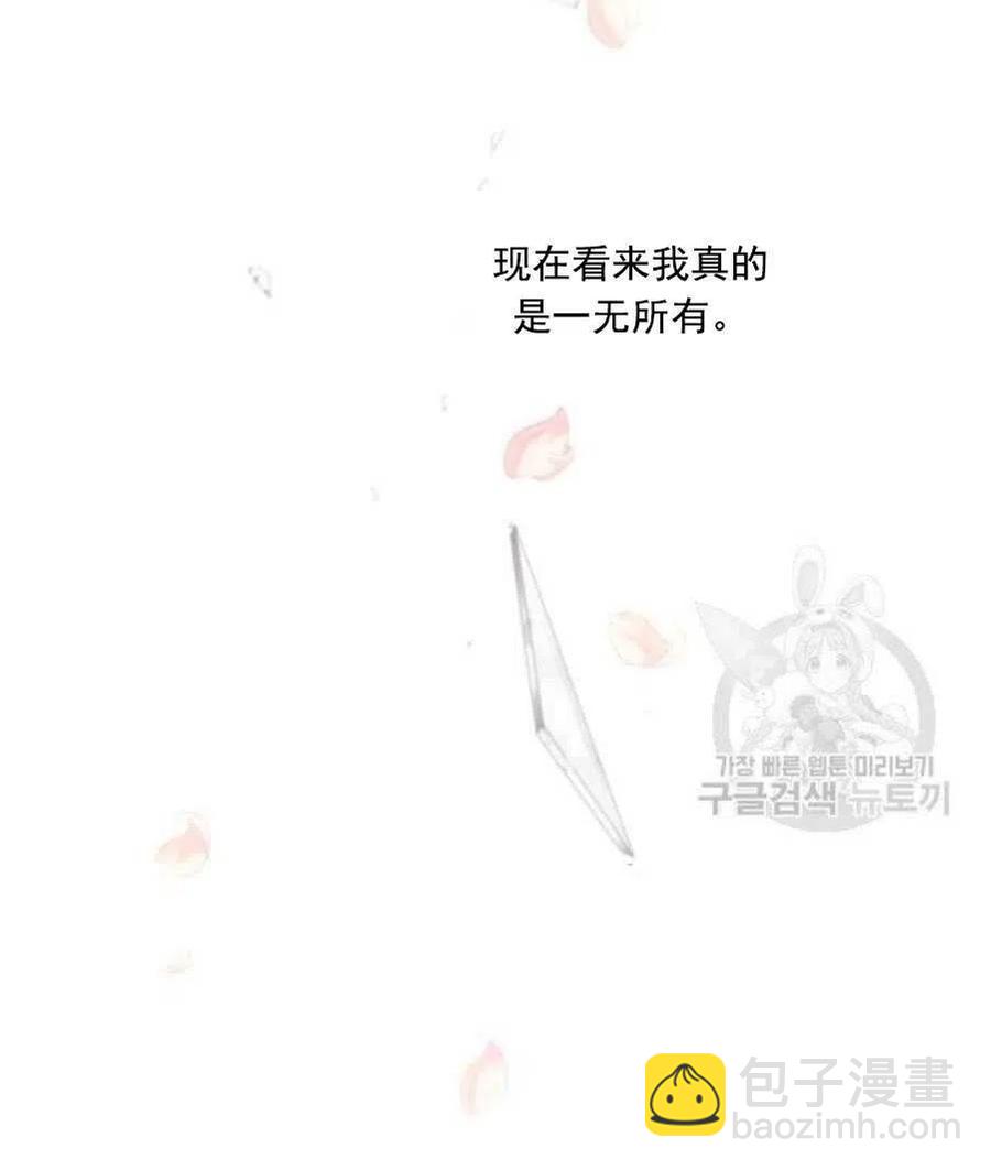 第38话87